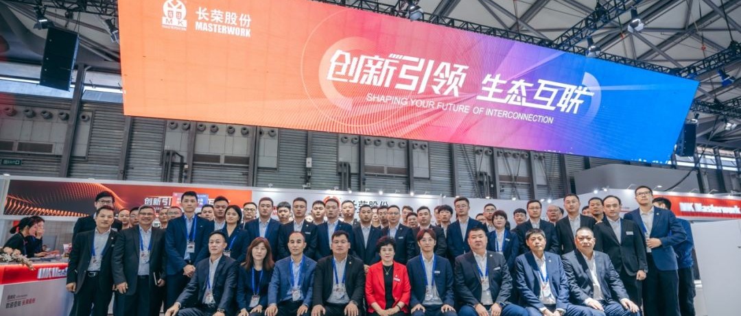 4天，訂單超預期！長榮全印展圓滿謝幕